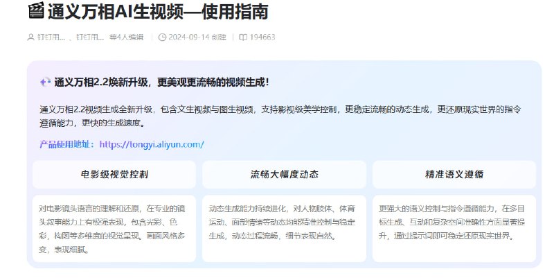 Wan2.2-Animate-14B