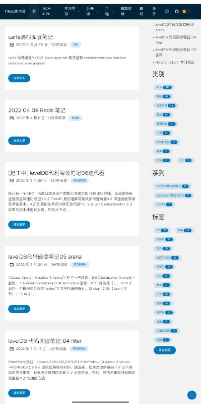 技术博客