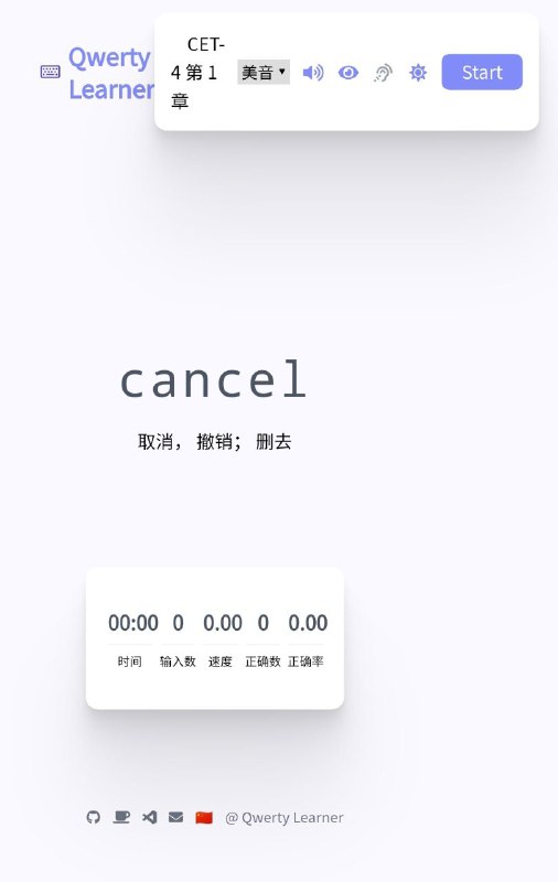 为键盘工作者设计的单词记忆与英语肌肉记忆锻炼 #软件在线访问  GitHub软件设计的目标群体为以英语作为主要工作语言的键盘工作者