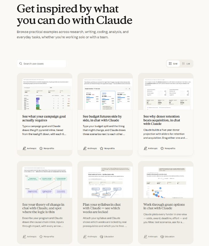 Claude官方用例库