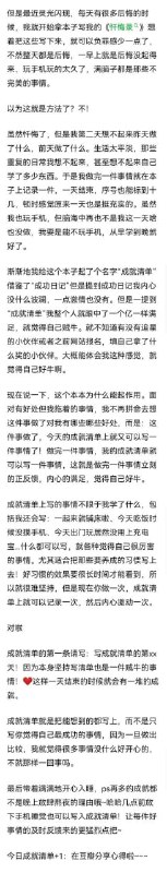豆瓣的一个帖子