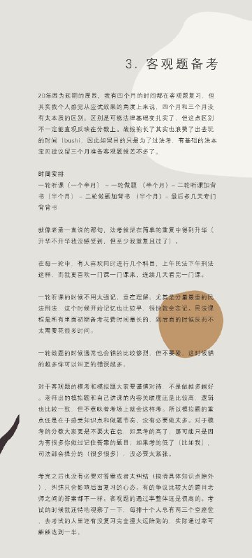 #经验#经验