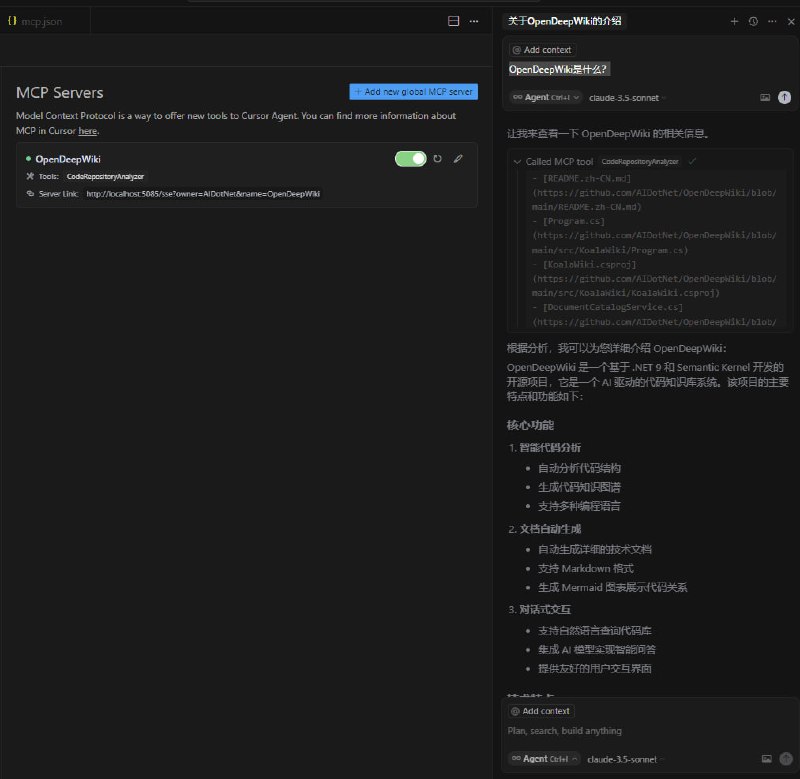 OpenDeepWiki