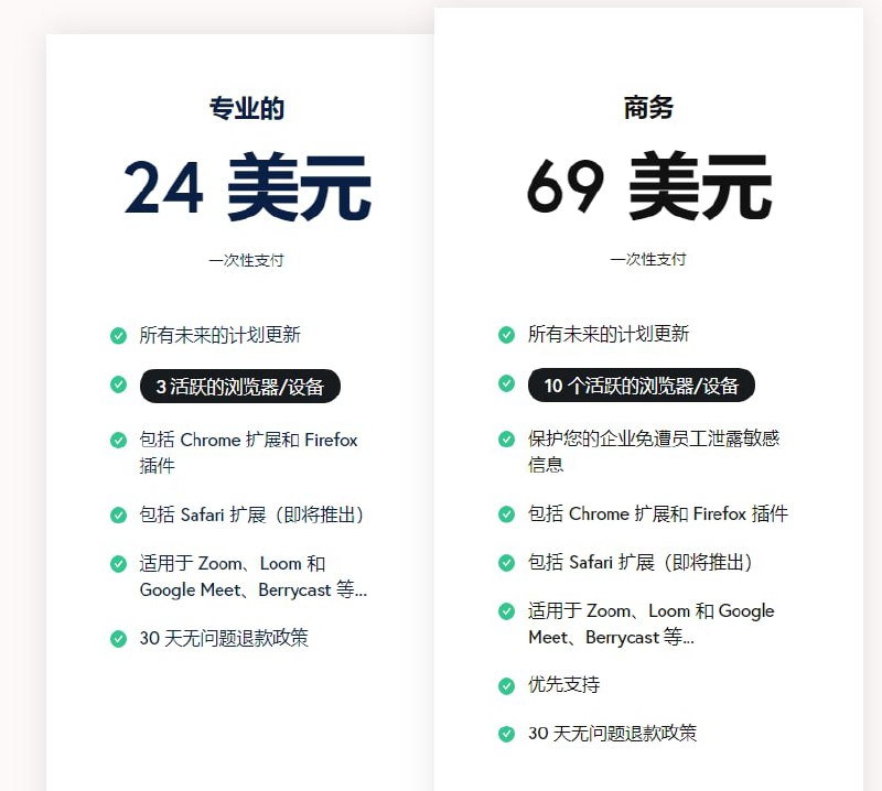 blurweb 在实时录制视频或屏幕共享时保护敏感信息