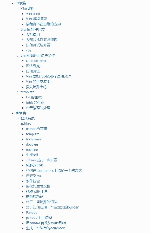  #电子书 《VimSkill》通过vim 的使用来研究文本处理 #电子书 《VimSkill》通过vim 的使用来研究文本处理