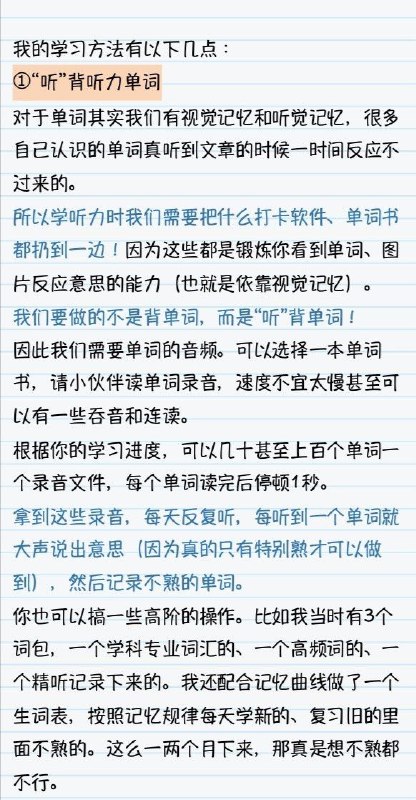 GT从20分到28分提升详细攻略GPA&软实力 #经验 总结申请过程重点经验汇总推荐信&文书&mock interview分享GT从20分到28分提升详细攻略GPA&软实力 #经验 总结申请过程重点经验汇总推荐信&文书&mock interview分享