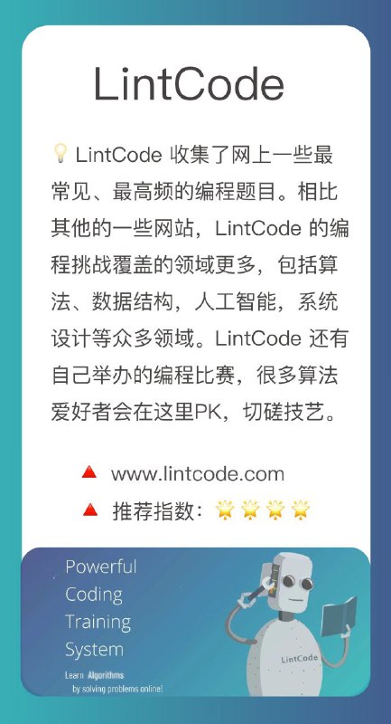 提高编程能力的9个站点提高编程能力的9个站点