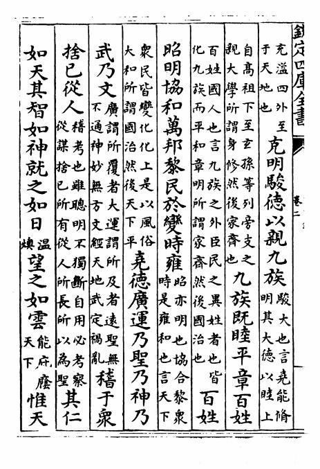 搜韵网【影印 #古籍 】资料全部引用自archive.org，免费浏览下载，可检索