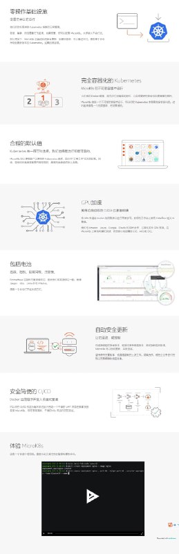 MicroK8s–低运营，最小Kubernetes，用于云、集群、边缘和物联网MicroK8s–低运营，最小Kubernetes，用于云、集群、边缘和物联网