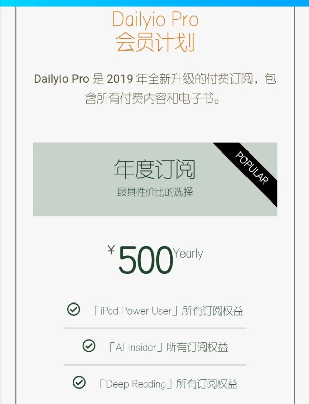 频道新增dailyio频道新增dailyio