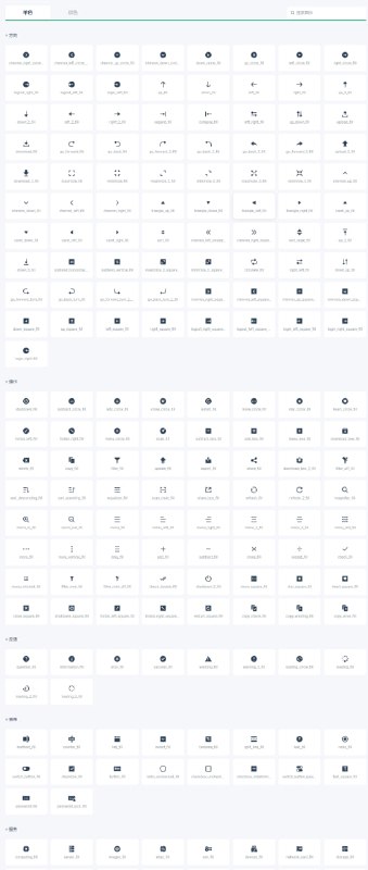 一个提供免费图标和插画的图库，为设计师和开发者提供了丰富多样的资源有超过 2200 个图标，包括单色和双色两种风格，还提供了 81 幅插画，可以直接在网站上复制SVG格式的图标，也可以使用 Figma 插件将图标插入设计稿中QingIcon | #图标