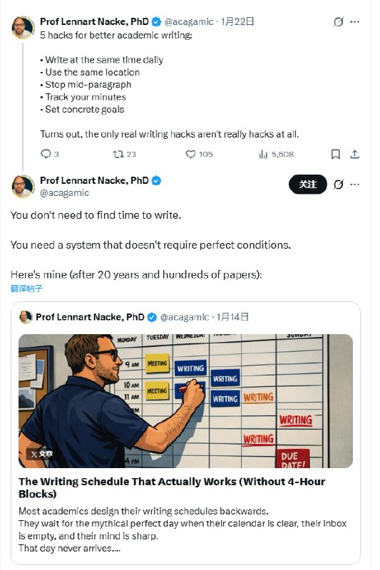 发了150篇论文，我依然害怕打开空白文档 | 帖子 | #经验 #论文一位发表过150多篇论文的教授坦言
