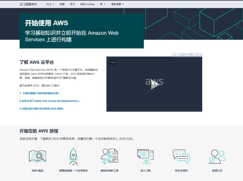 AWS公开数据集 亚马逊在其 Amazon Web Services 中提供了一些大型数据集可以免费下载，需要注册一个aws账户，新用户有免费访问的权限Google公开数据集 Google提供了一些  #数据集 作为其Big Query工具的一部分