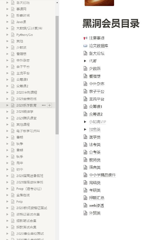 熬了一个多礼拜的夜，重新整理了一下目录（见置顶）