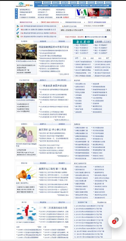 恒星英语，一个老牌英语学习站，有大量英语学习资源、双语新闻、资讯等恒星英语，一个老牌英语学习站，有大量英语学习资源、双语新闻、资讯等