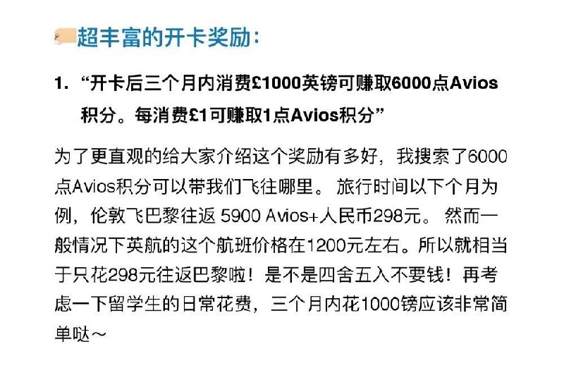 英国信用卡申请入口英国信用卡申请入口