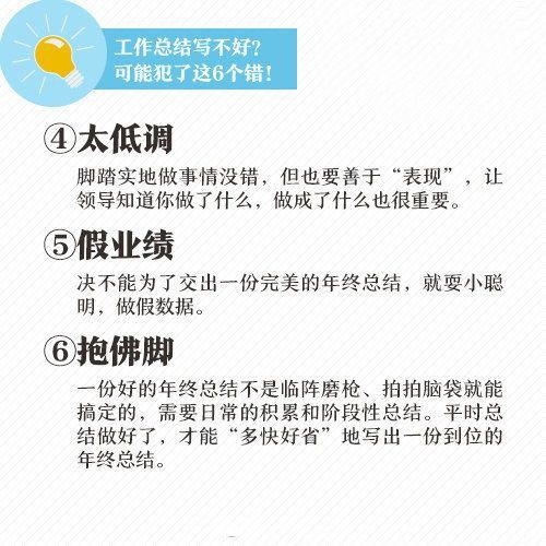 年终总结写法 #经验年终总结写法 #经验