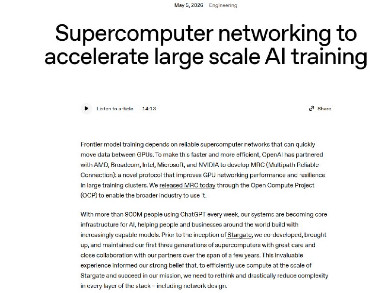 OpenAI 把训练 ChatGPT 用的网络协议开源了
