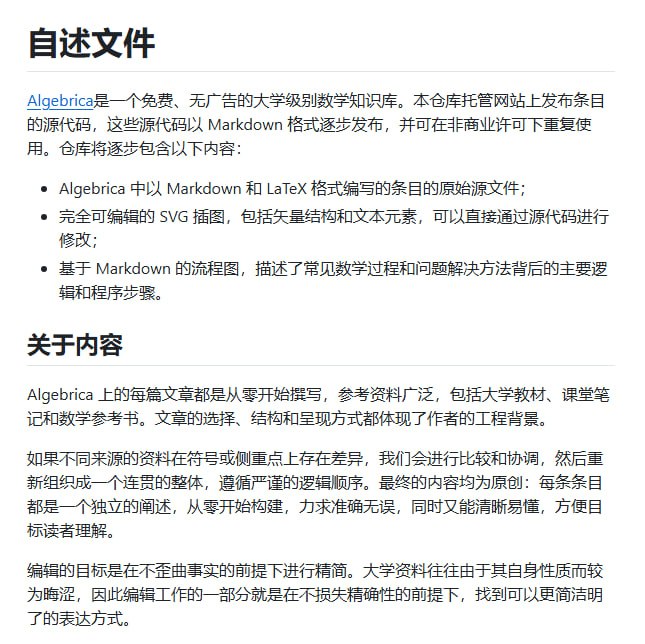 数学知识分散在教材、笔记、网页，到处找定义、公式、证明，学习效率低下