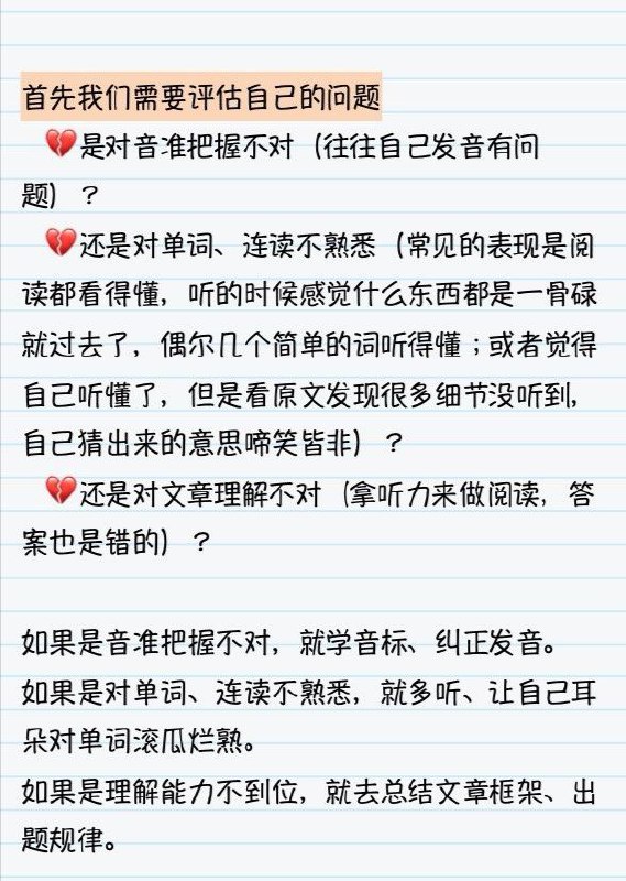 GT从20分到28分提升详细攻略GPA&软实力 #经验 总结申请过程重点经验汇总推荐信&文书&mock interview分享GT从20分到28分提升详细攻略GPA&软实力 #经验 总结申请过程重点经验汇总推荐信&文书&mock interview分享