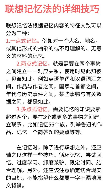 #记忆 #经验#记忆 #经验
