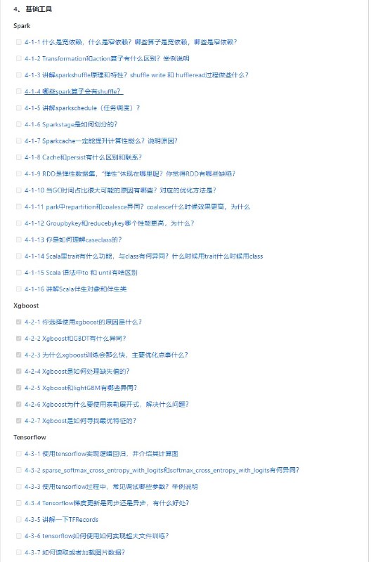 算法工程师-机器学习面试题总结machine-learning-interview | #机器学习 #面试算法工程师-机器学习面试题总结machine-learning-interview | #机器学习 #面试