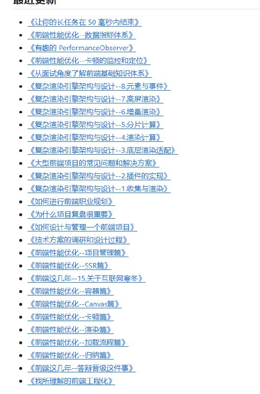 技术博客