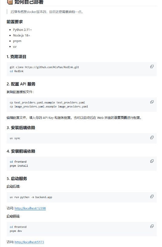 很多人在做小红书图文内容时，既要花大量时间构思文案，又得费心设计配图，流程繁琐效率低