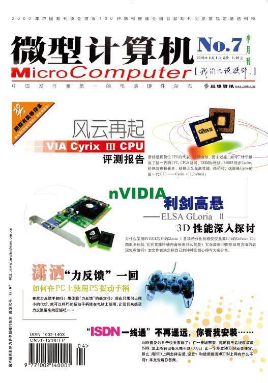 计算机世界杂志宣布停工停业《计算机世界》是90年代的计算机普及读物
