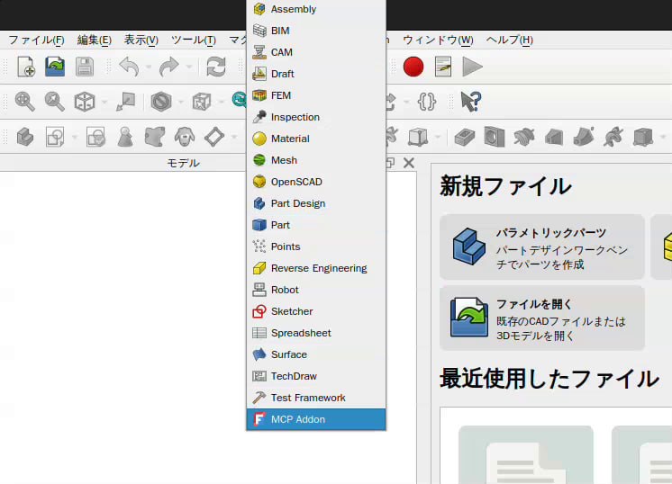 通过Claude桌面远程控制FreeCAD的高效工具