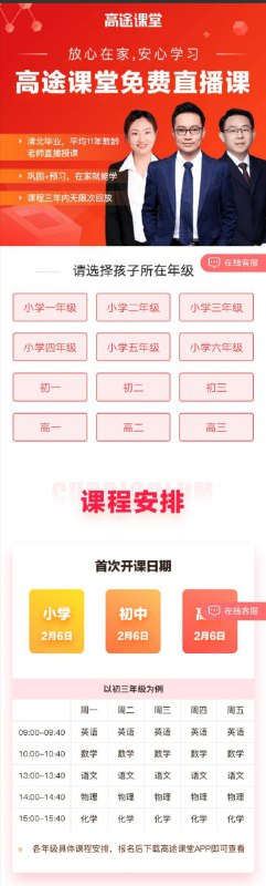 入口