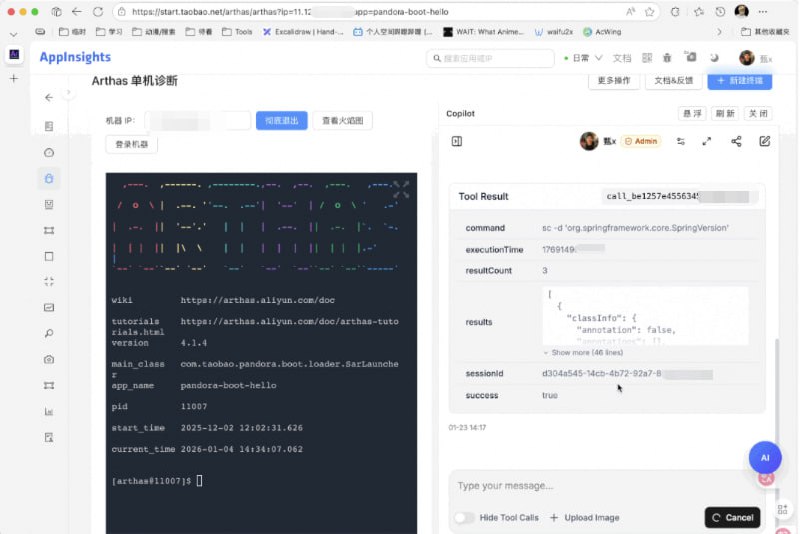Arthas 是 alibaba/arthas 开源的 Java 诊断工具