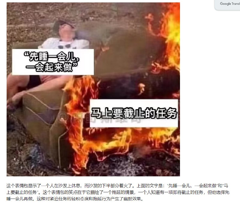 表情包视觉数据集