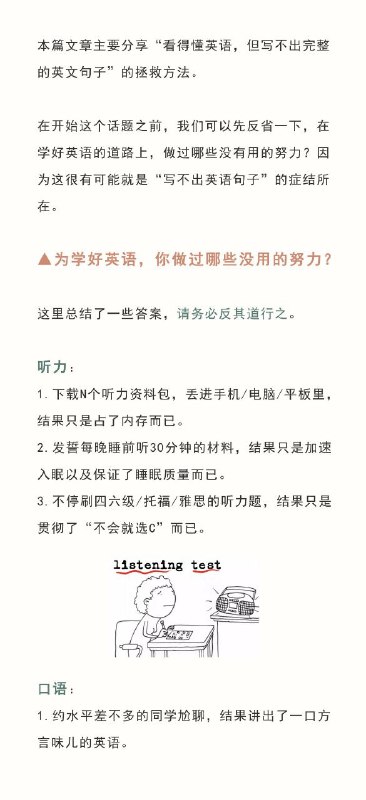 如何写出完整的英文句子？ #经验 #英语如何写出完整的英文句子？ #经验 #英语
