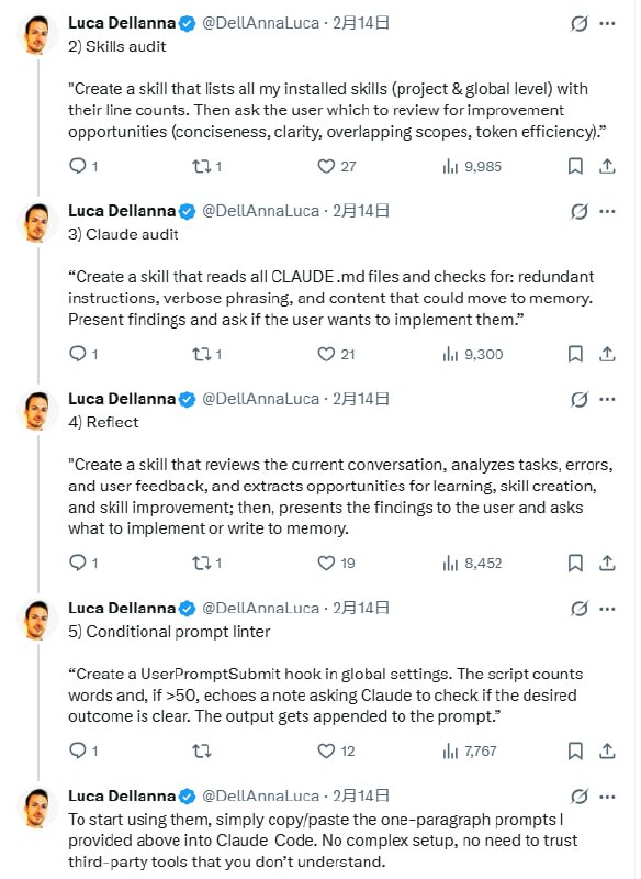 让AI自己教自己变强