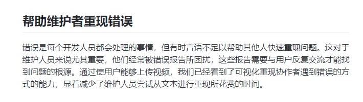 现在可以在GitHub上上传视频现在可以在GitHub上上传视频
