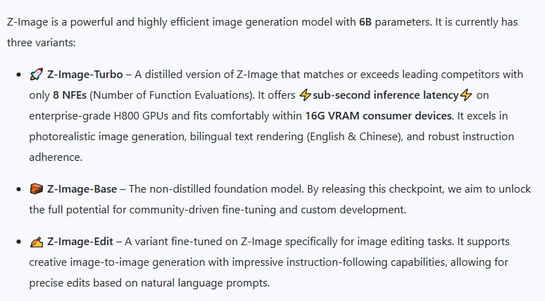 通义实验室推出Z-Image——一款仅60亿参数、性能卓越的图像生成基础模型