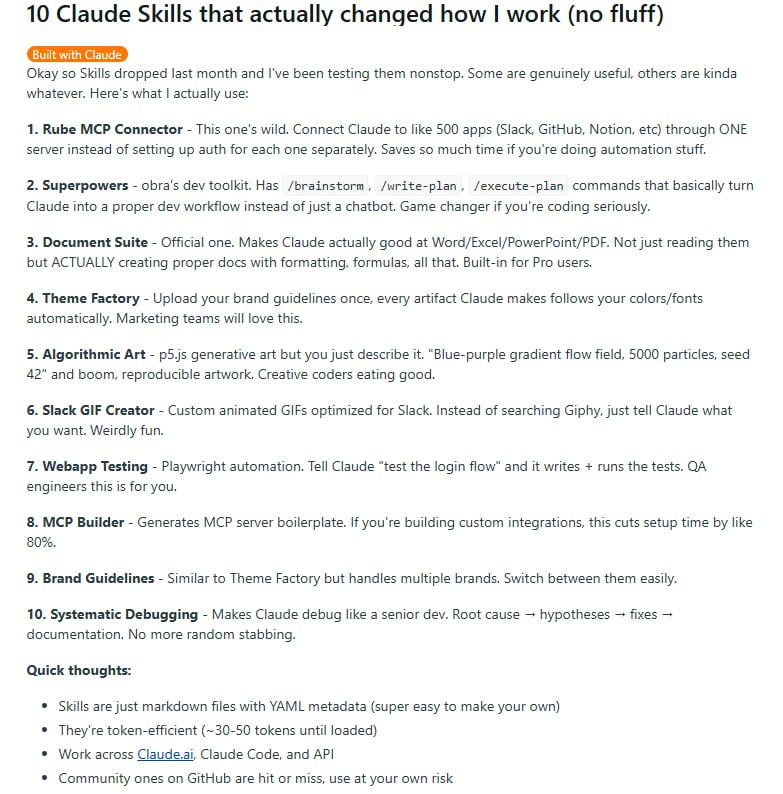 最近发布的Claude Skills功能令人眼前一亮，用户体验大幅提升