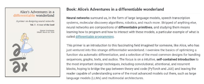 爱丽丝漫游可微仙境