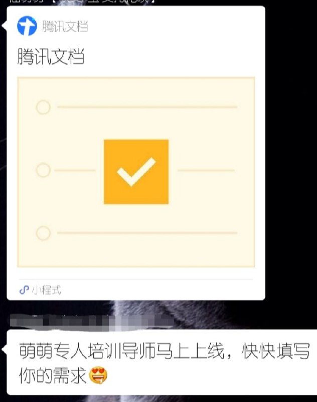 合伙人专属，培训导师上线合伙人专属，培训导师上线