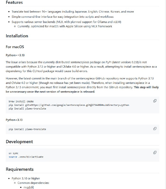 一款强大的本地化翻译命令行工具，基于plamo-2-translate模型，支持16+种语言互译，轻松集成到脚本和工作流中