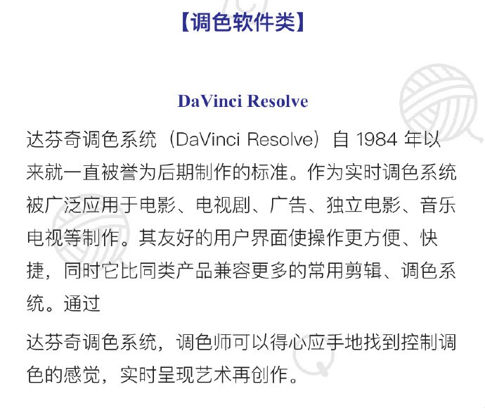 电影类十大必备软件 | #工具 #软件从PC端必备软件到手机端APP，无论是视频新手还是专业人士都非常实用电影类十大必备软件 | #工具 #软件从PC端必备软件到手机端APP，无论是视频新手还是专业人士都非常实用