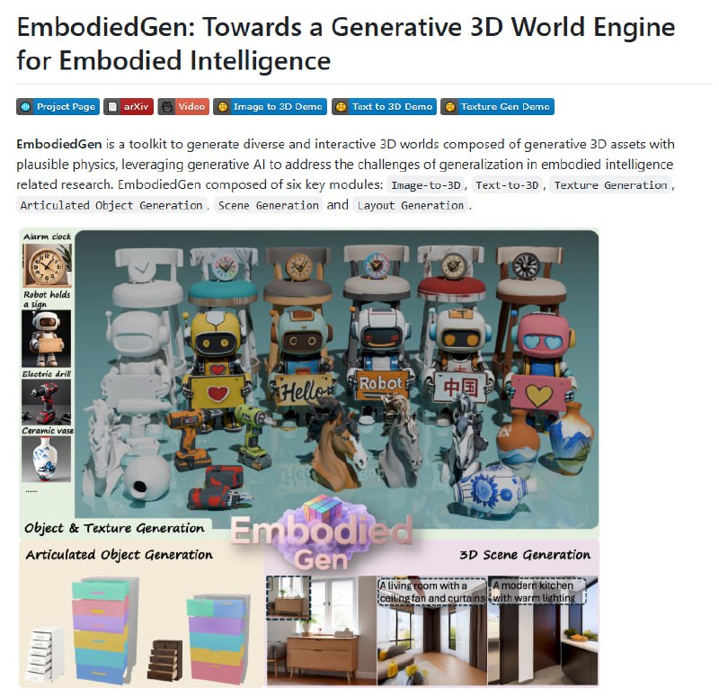 EmbodiedGen