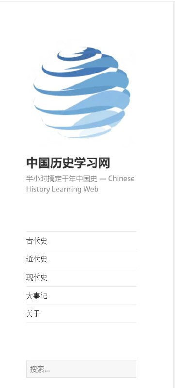 中国历史学习网，半小时搞定千年中国史 #历史中国历史学习网，半小时搞定千年中国史 #历史
