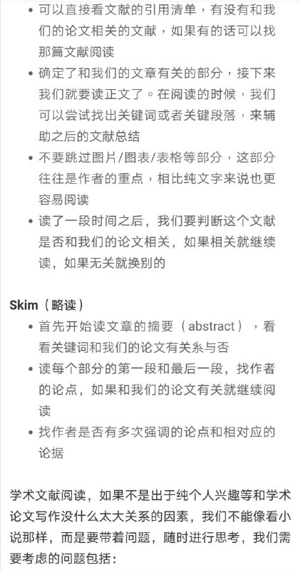高分 #论文 必备｜批判性写作（Critical Writing）要点与攻略 #经验高分 #论文 必备｜批判性写作（Critical Writing）要点与攻略 #经验