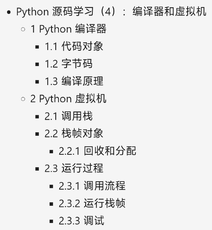 《Python 源码学习》系列博文本系列主要以阅读和分析 CPython 源码的方式学习 Python