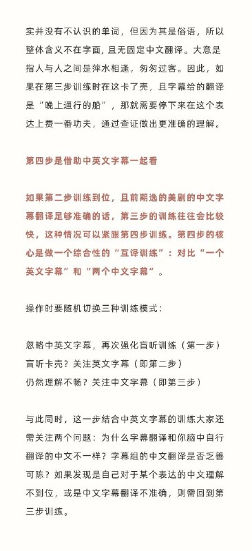 如何选一部合适的美剧，产出 #托福 #雅思 #语料库 ？ #经验 #英语如何选一部合适的美剧，产出 #托福 #雅思 #语料库 ？ #经验 #英语