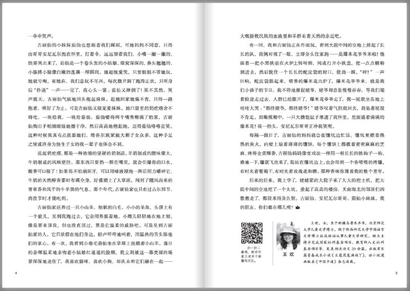 一个可以在线免费看《儿童文学》的网站，从1963年创刊以来一直到现在的都有