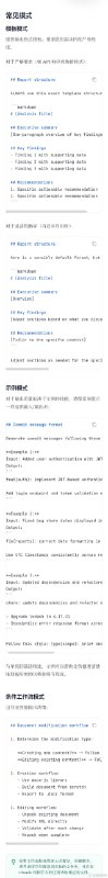 Claude Agent Skills 官方最佳实践， 值得一读，除了理解Claude Skills，也能帮你更好的写好提示词和理解上下文