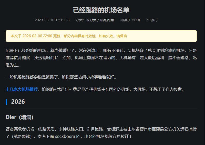 前几天差点儿买了Dler